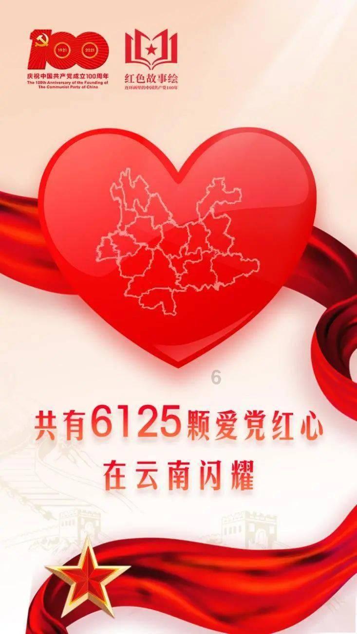 击碎怪蛋军团