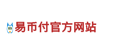 领先创意行销公司购宝钱包是什么玩意正规安全吗